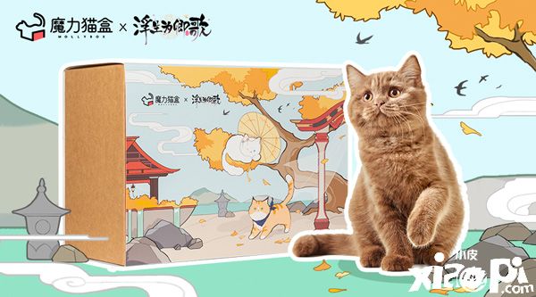 猫奴即将沦陷《浮生为卿歌》x魔力猫盒携手合作