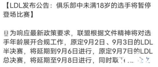 英雄联盟：没了冠军LCK怒召回在外韩援，Viper是其中之一？