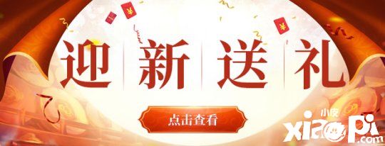 《霸刀》新服“少年志”即将开启！