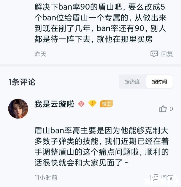 盾山要被削弱？杨玉环改版怎样？王者荣耀策划答疑