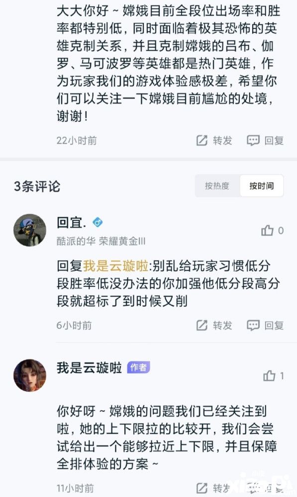 盾山要被削弱？杨玉环改版怎样？王者荣耀策划答疑