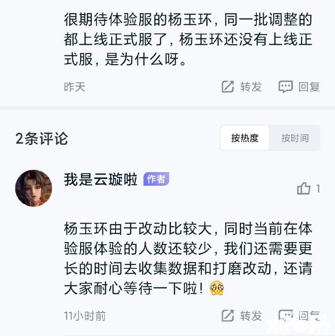 盾山要被削弱？杨玉环改版怎样？王者荣耀策划答疑