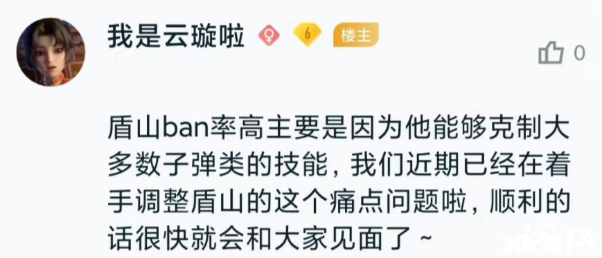 王者荣耀：S26赛季第一个重做游戏“盘古”！