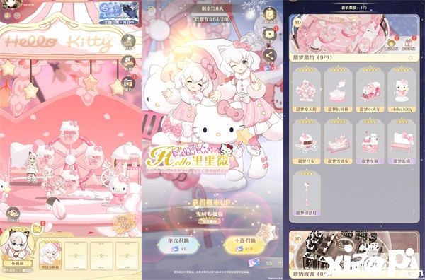 《精灵之境》联动《Hello Kitty》限定5星Kitty精灵球大放送！