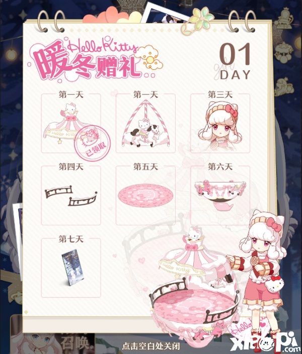 《精灵之境》联动《Hello Kitty》限定5星Kitty精灵球大放送！