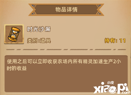 精灵魔塔：公测定档已定！将以TapTap独占的形式正式上线！