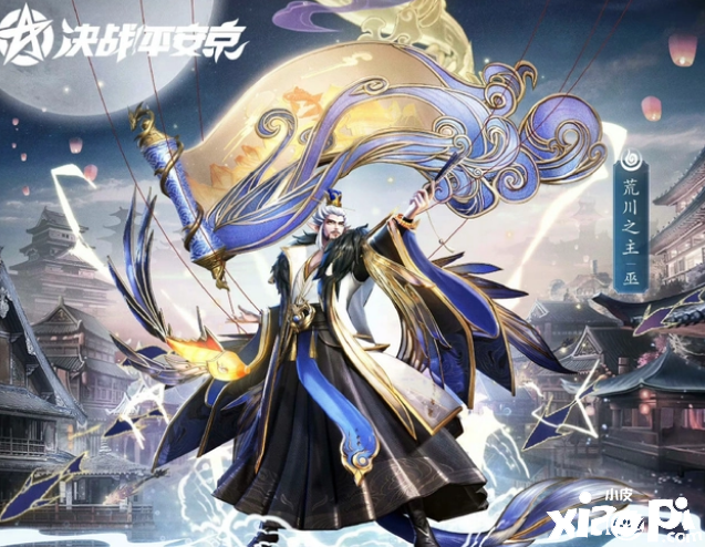 《阴阳师》SSR阎魔福利皮肤照搬二妹家，网友调侃不如直接联动整个系列！