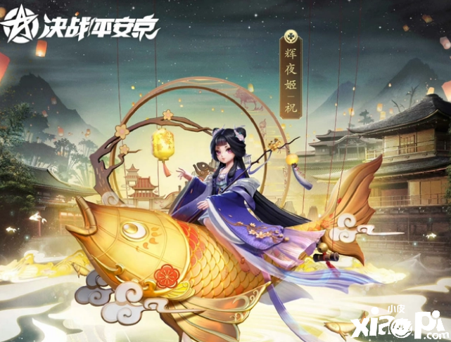 《阴阳师》SSR阎魔福利皮肤照搬二妹家，网友调侃不如直接联动整个系列！