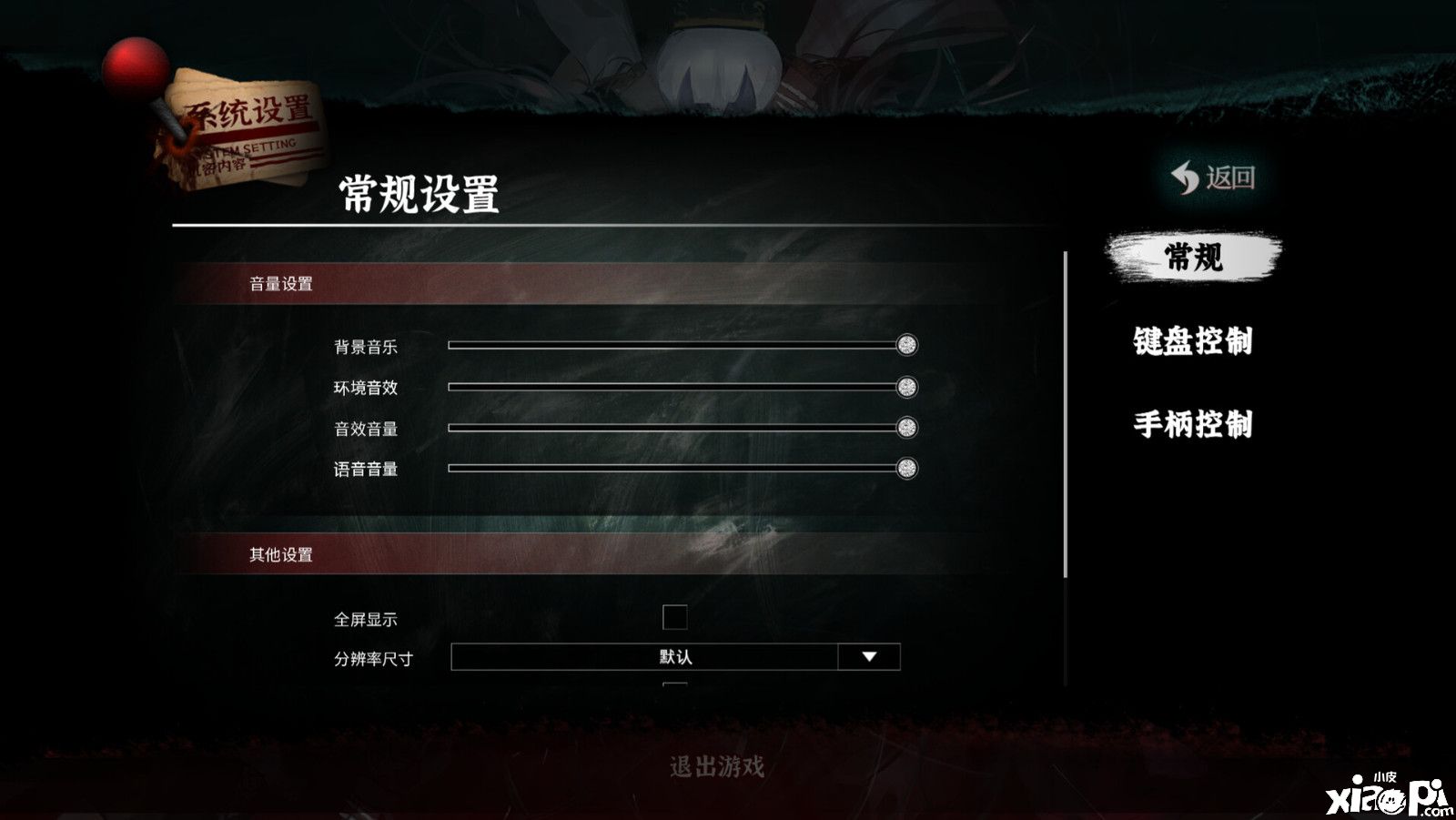 都市怪谈AVG《筮灵》正式上架Steam，剧情容量约25万字！