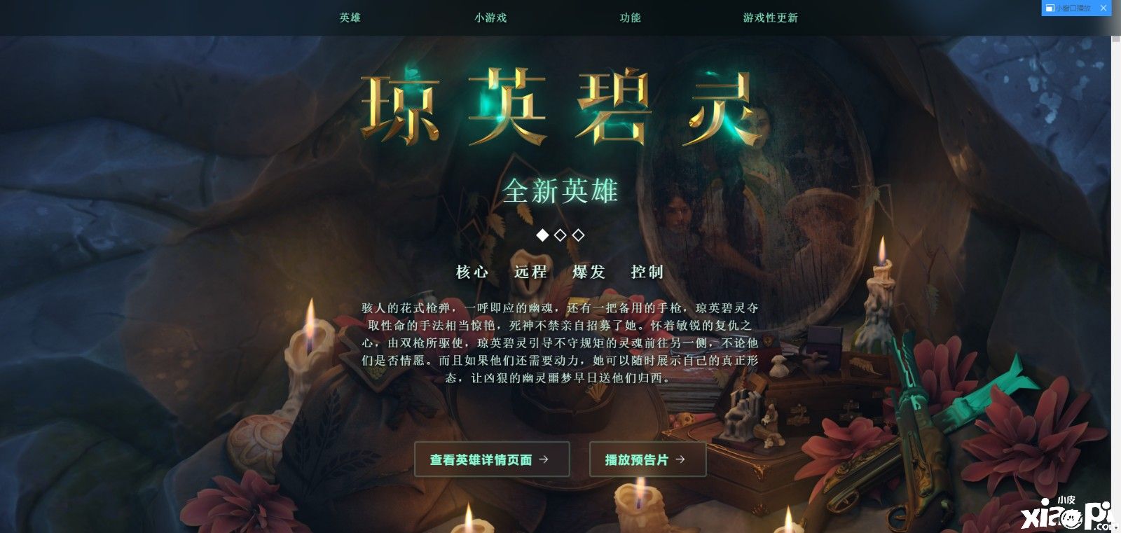 《DOTA2》“绝命孽海”更新上线，7.33版本推迟至4月底！