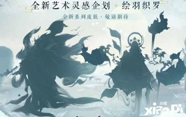 《阴阳师》尚未开启的联动活动，咒术回战的联动阴阳师成为了唯一输家！