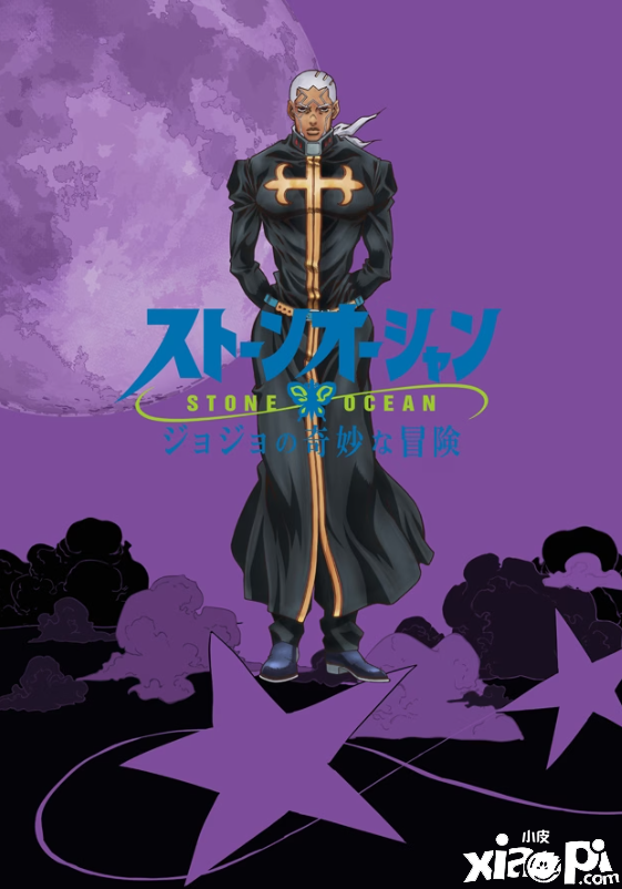 《JOJO的奇妙冒险：石之海》最终话新宣传片公布，4月7日播出！