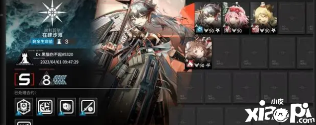 《明日方舟》在建沙滩8级通关攻略，这四位轻松挂机搞定！