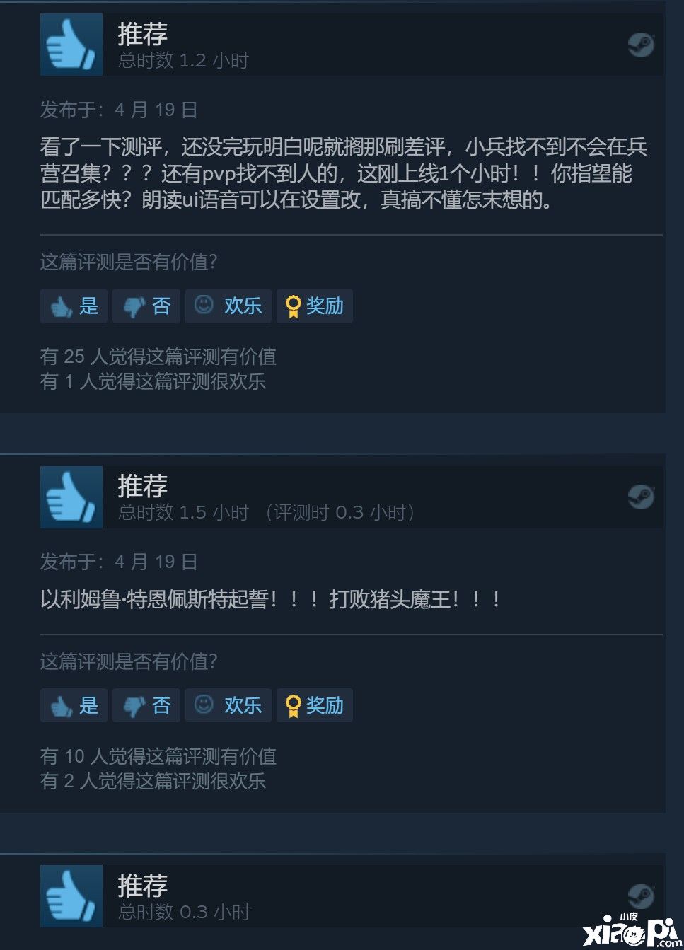 《我的世界：传奇》正式发售，Steam综合评价为“多半好评”！