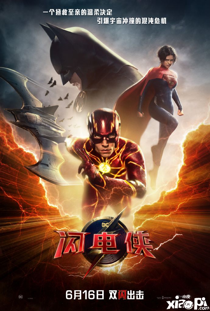 DC新作《闪电侠》最新预告公布，将于6月16日上映！