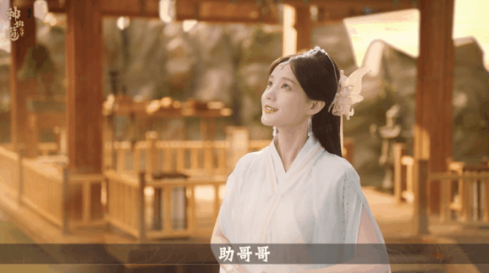 《神仙道3》今日公测！「司命仙女」李一桐邀你甜蜜双修！