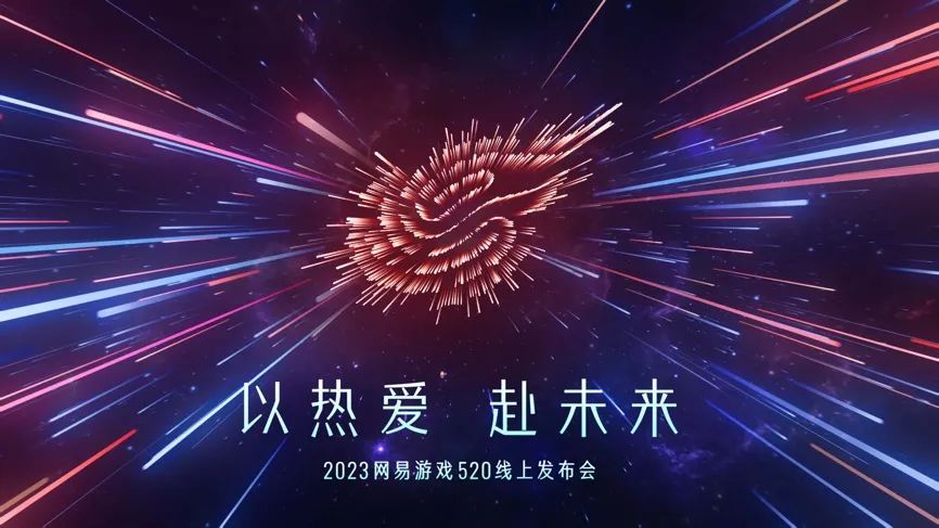 网易520：沉浸式演艺圈养成游戏《绝对演绎》全新玩法爆料！