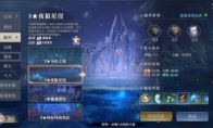 三大BOSS一击必中 《魔域手游2》五星副本攻略