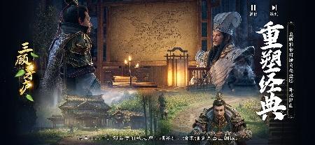 不过了！《极无双2》新版本25日上线，开启最强福利季