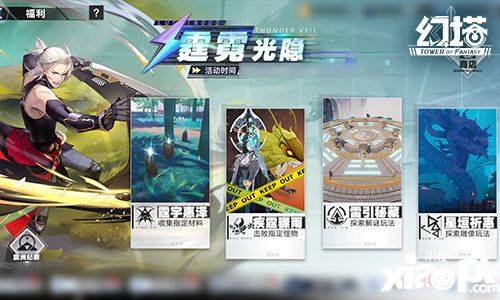 《幻塔》拟态“篁”即将登场 3.2版本前瞻直播精彩回顾