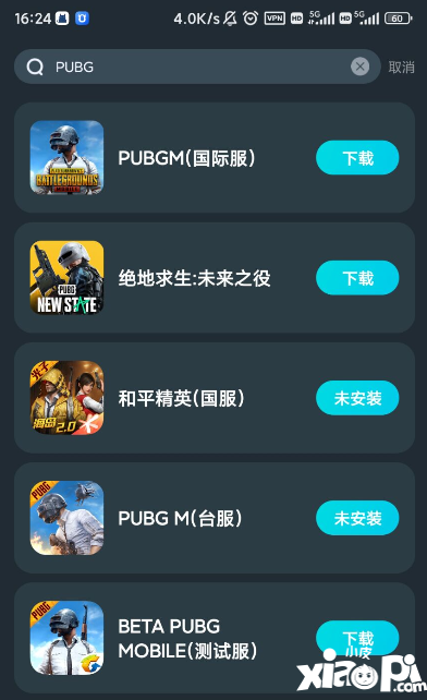 PUBGM国际服新赛季地铁逃生解决下载卡顿和游戏延迟