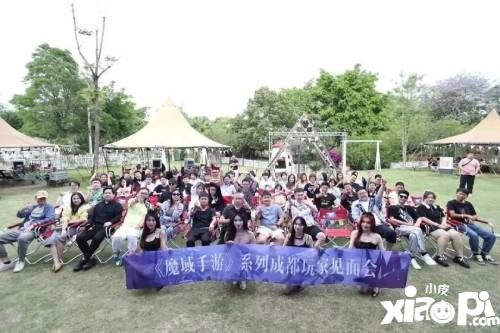 赢服务器冠名权！《魔域手游》玩家见面会重庆站报名启动