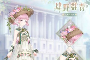 《奇迹暖暖》【新章节】主线章节更新 失落的卷轴