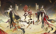 豪夺，胜于一切《阴阳师》全新SSR玉取 即将登场！