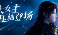 女战狂绝美CG上映，双刃女武神独行天下无所畏惧！