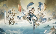 2.27《阴阳师》空相面灵气花合战新皮肤、百目鬼新皮肤上线!