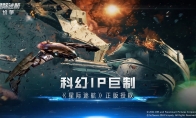 《星际迷航：纷争》3.14登舰测试！全员跃迁准备