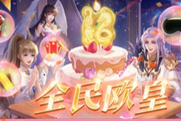 高保值功能宠！《魔域口袋版》317周年宠曝光！