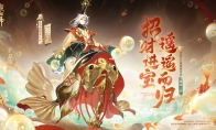 招财进宝，遥遥而归《阴阳师》全新SP阶式神晨晖惠比寿登场，传记动画放