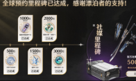 《鸣潮》公测开启：萌新必看干货！开荒冲刺抢先一步