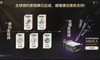 《鸣潮》今日正式公测，WeGame同步上线，一键账号互通