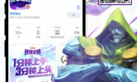 预约赢好礼！下一代竞技卡牌手游《漫威终极逆转》登陆App store