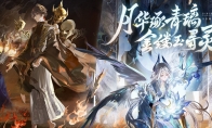 阴阳师×甘肃省博物馆合作 | 第二弹「文藏寄意」系列皮肤即将上线！