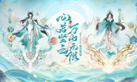 《阴阳师》龙珏档案公开，快来一同乘风直上青云碧霄！