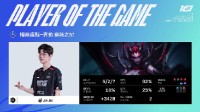 Uzi首战告捷！EDG2-1战胜IG