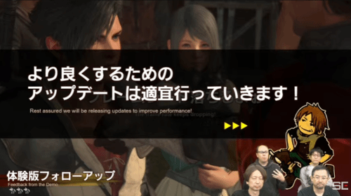 FF16发售后确定将发布更新优化帧率 解决掉帧问题