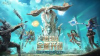 命运方舟国服7月20日全面起航 重铸MMORPG荣光