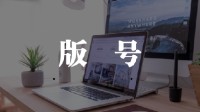 6月游戏版号：《流浪地球》手游《燕云十六声》等