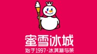 蜜雪冰城平均一天被投诉6次！食材变质、出现异物等