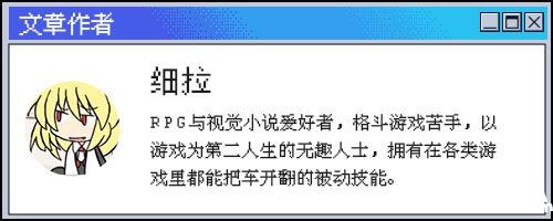 《末刀》游民试玩 一刀毙命的古龙风游戏