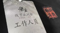 全力展示成果！《黑神话》制作人称试玩活动毫无保留