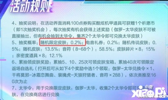 钱赚够了！这款游戏降价后宣布为玩家退差价