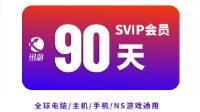 限时兑换“加速器体验卡” 游民金币礼品上新预告