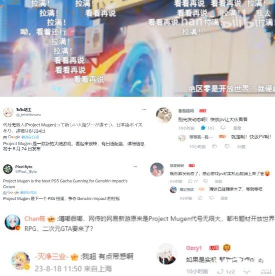 国产二游的门槛被这款游戏拉高到“无限大”