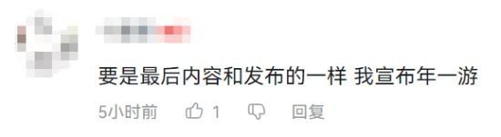 国产二游的门槛被这款游戏拉高到“无限大”