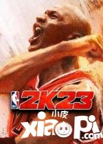 这个时代叫乔丹！《NBA 2K23》史低31.84元